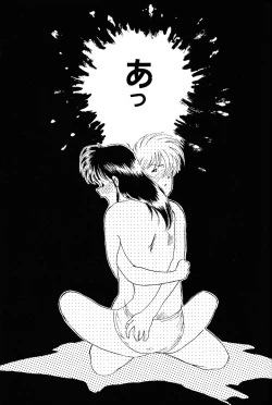 Page 75 of Moon World