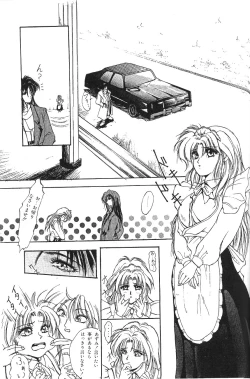 Page 91 of Moon World