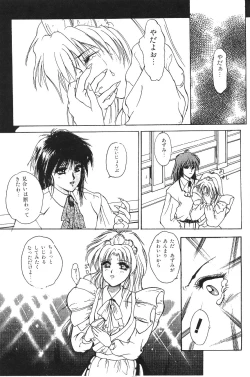 Page 93 of Moon World