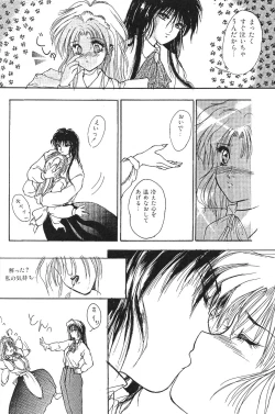 Page 94 of Moon World