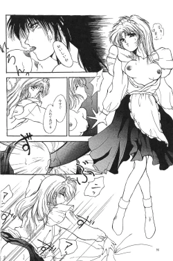 Page 98 of Moon World