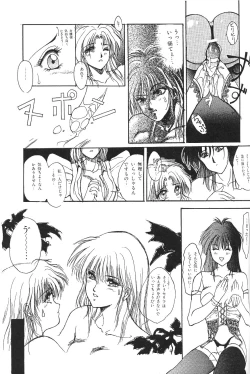 Page 99 of Moon World