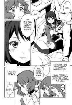 Page 13 of Oumae Kumiko no Yuuutsu