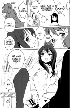 Page 6 of Oumae Kumiko no Yuuutsu