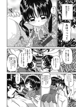 Page 148 of Joshi Shoumarusei Ninshin Club