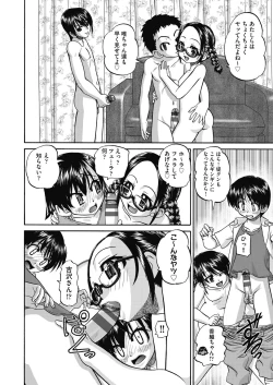 Page 172 of Joshi Shoumarusei Ninshin Club