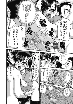 Page 182 of Joshi Shoumarusei Ninshin Club