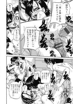 Page 186 of Joshi Shoumarusei Ninshin Club