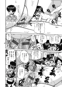 Page 188 of Joshi Shoumarusei Ninshin Club