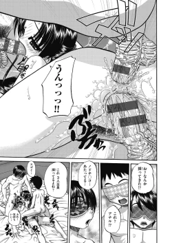 Page 63 of Joshi Shoumarusei Ninshin Club