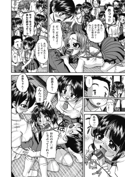Page 86 of Joshi Shoumarusei Ninshin Club