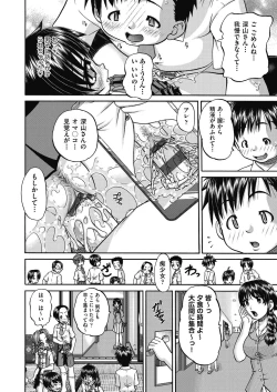 Page 92 of Joshi Shoumarusei Ninshin Club