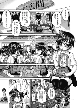 Page 93 of Joshi Shoumarusei Ninshin Club