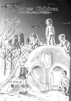 Page 4 of Keyless Children