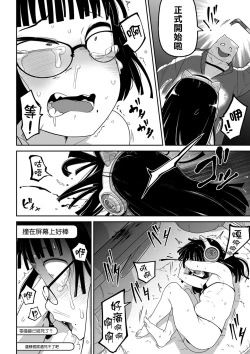 Page 42 of Kawaisouna no wa Kawaii!
