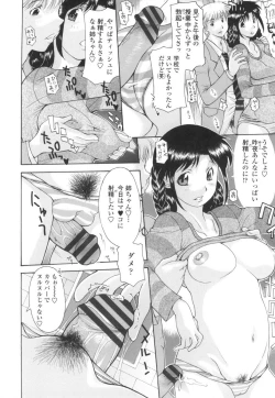 Page 133 of Dachi no Haha ni 16 Rensha