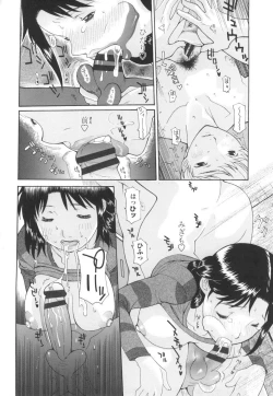Page 141 of Dachi no Haha ni 16 Rensha