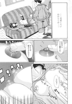 Page 22 of Dachi no Haha ni 16 Rensha