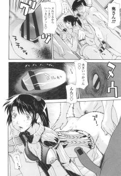 Page 41 of Dachi no Haha ni 16 Rensha