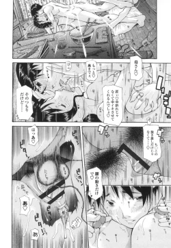 Page 81 of Dachi no Haha ni 16 Rensha