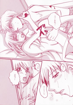 Page 22 of Blind Love