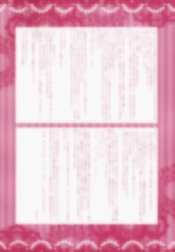 Page 61 of Blind Love