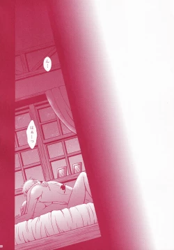 Page 65 of Blind Love