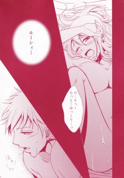 Page 67 of Blind Love