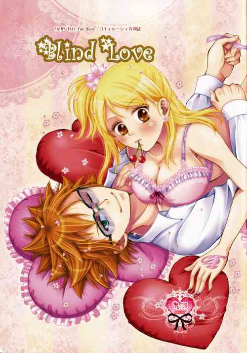 [Hallelujah (Various)] Blind Love (Fairy Tail)