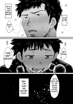 Page 8 of Houkago Seito Shidou | After School Student Guidance 2