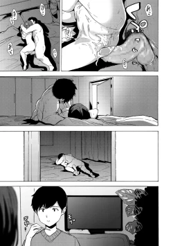 Page 67 of COMIC Masyo 2020-11