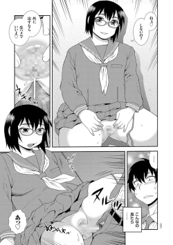 Page 107 of Dosukebe Kyojiri Musume Lily