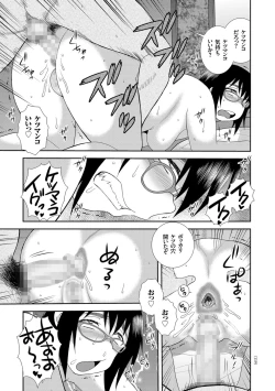 Page 119 of Dosukebe Kyojiri Musume Lily