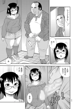 Page 17 of Dosukebe Kyojiri Musume Lily
