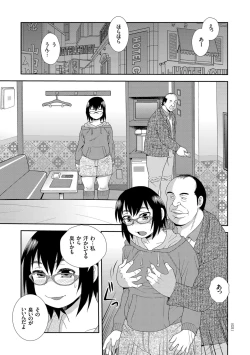 Page 21 of Dosukebe Kyojiri Musume Lily
