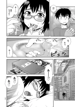 Page 90 of Dosukebe Kyojiri Musume Lily