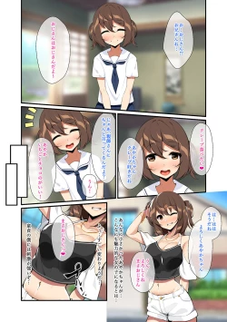 Page 5 of Tawawa ni Seichou shita Musume to Yume no You na Dousei Seikatsu