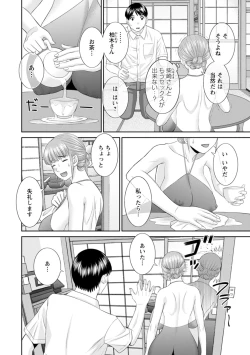 Page 138 of Zecchou! Hitozuma Seikatsu Kaikan Hitozuma Gakuen 2