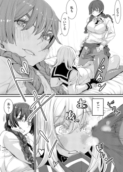 Page 35 of Gyaru to in cho