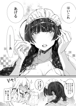 Page 56 of Gyaru to in cho 2