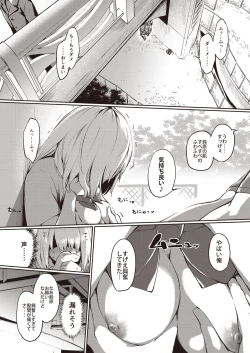 Page 42 of 3150 Echi Echi Gal Joint