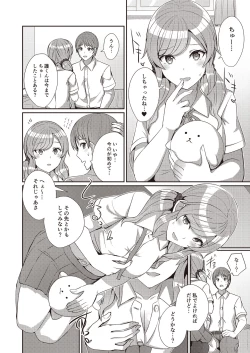 Page 62 of 3150 Echi Echi Gal Joint