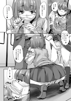 Page 6 of Joshi ga Muragaru PowSpo Chinpo!!