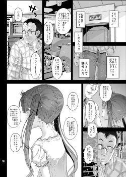 Page 12 of Mesugaki Kanojo wa Nakadashi OK na Bitch Tenshi