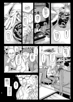 Page 4 of Mesugaki Kanojo wa Nakadashi OK na Bitch Tenshi