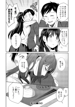 Page 125 of Dorobou Neko wa Kanojo no Hajimari