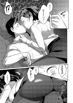 Page 76 of Dorobou Neko wa Kanojo no Hajimari