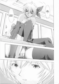 Page 10 of Ayanami Richness Black