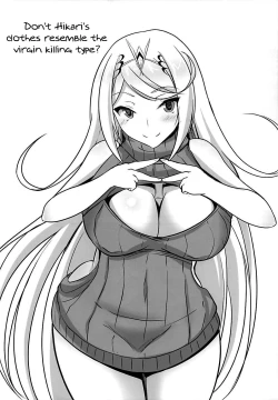 Page 23 of HOMUHIKAex