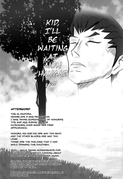 Page 24 of HOMUHIKAex